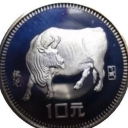 10 Yuan