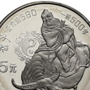 5 Yuan