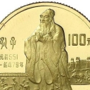 100 Yuan