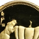 150 Yuan