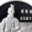 5 Yuan