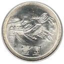 1 Yuan