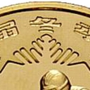 1 Yuan