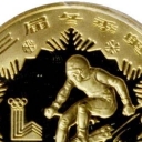 250 Yuan