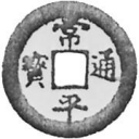 1 Mun