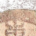 1 Mun