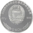 5 Won