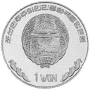 1 Won