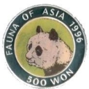500 Won