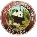 500 Won