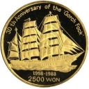 2.500 Won