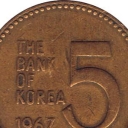 5 Won
