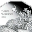 20.000 Won