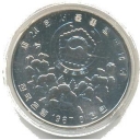 2.000 Won