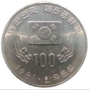 100 Won