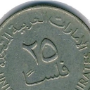 25 Fils