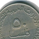 50 Fils