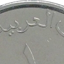 1 Dirham