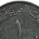 1 Dirham