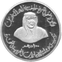 100 Dirhams