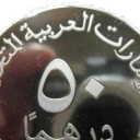 50 Dirhams