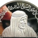 50 Dirhams
