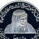 50 Dirhams
