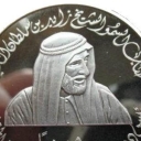 50 Dirhams