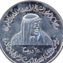 25 Dirhams