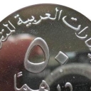 50 Dirhams