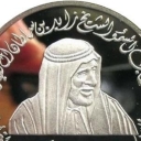 50 Dirhams