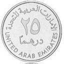 25 Dirhams