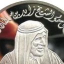 50 Dirhams