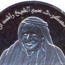 50 Dirhams