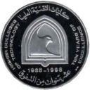 50 Dirhams