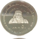 50 Dirhams