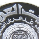 50 Dirhams
