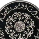50 Dirhams