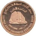 500 Dirhams