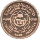 500 Dirhams