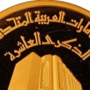 1.000 Dirhams