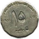 5 Dirhams