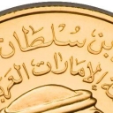 1.000 Dirhams