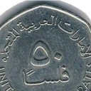 50 Fils