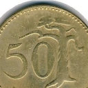 50 Markkaa