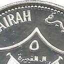 5 Riyals