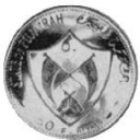 50 Riyals