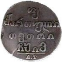 2 Abazi