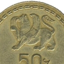 50 Thetri