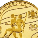 20 Lari